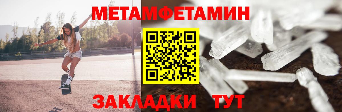 Светлоград  АМФ  Вход с VPN  Амфетамин Розовый 