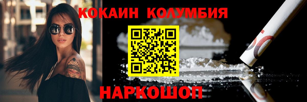 COCAIN 98% Светлоград