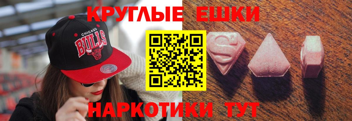 Экстази Philipp Plein Светлоград