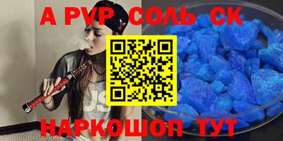 прущая мука Пугачёв