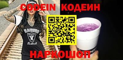 шишки Пыть-Ях