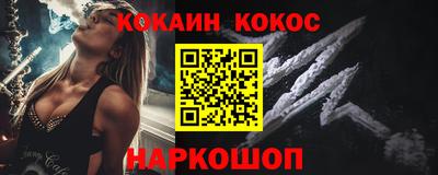 шишки Пыть-Ях