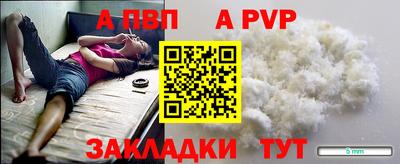 прущая мука Пугачёв