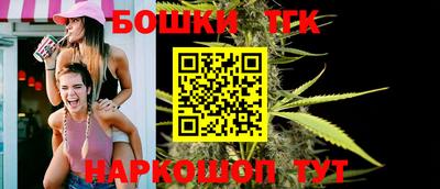 шишки Пыть-Ях