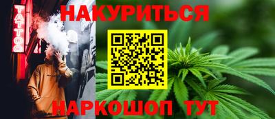 шишки Пыть-Ях