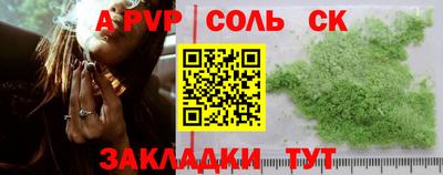 прущая мука Пугачёв