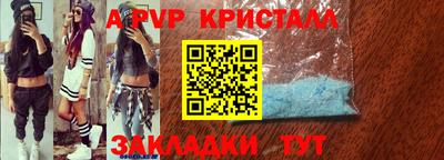 прущая мука Пугачёв