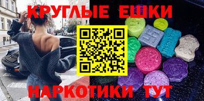 шишки Пыть-Ях