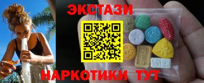 шишки Пыть-Ях