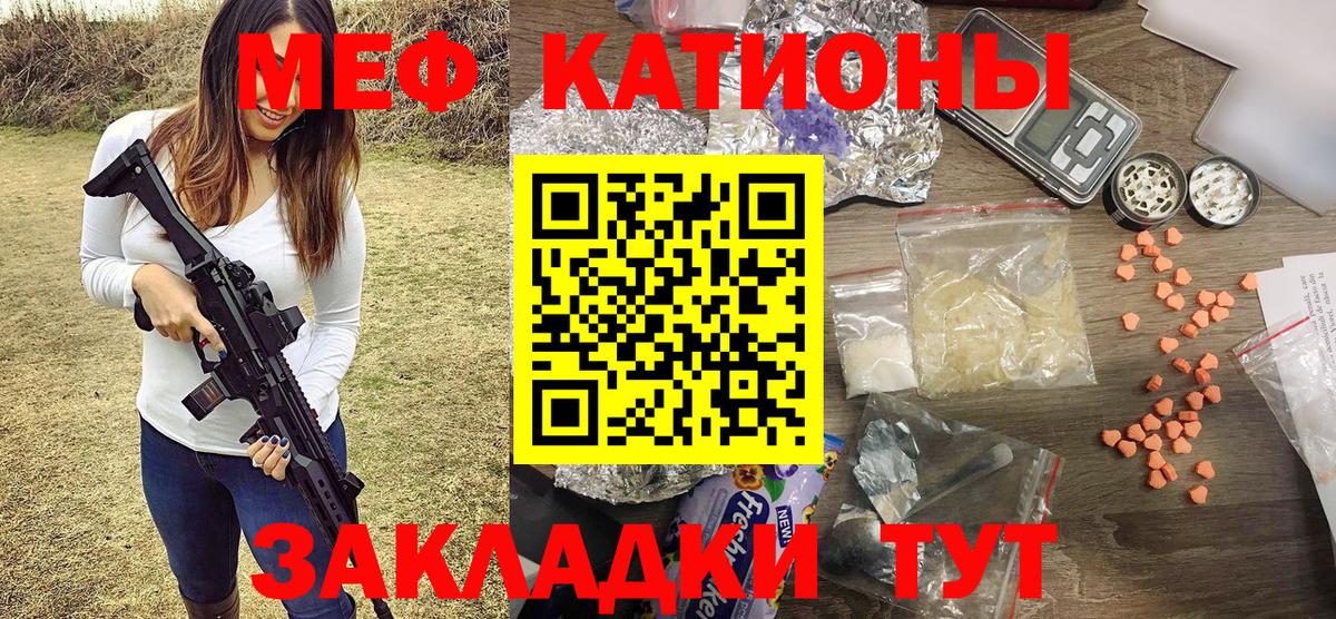 Канабис Светлоград