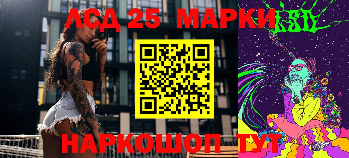 где найти   Вход с VPN  Марки NBOMe 1,5мг  Светлоград  Марки NBOMe 1,5мг  Марки NBOMe 