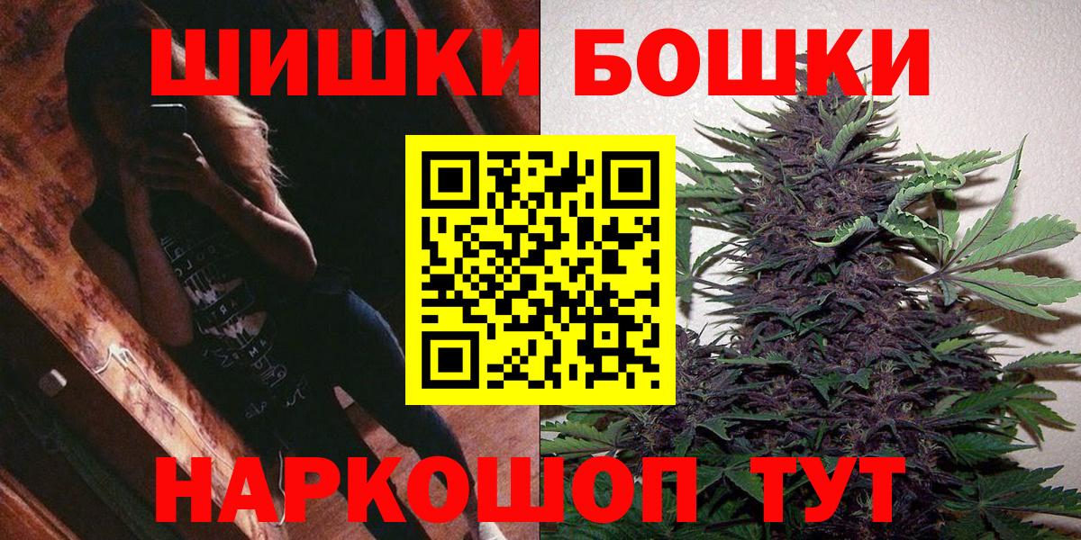 Конопля сатива  Бошки марихуана THC 21%  Светлоград  Вход с VPN  Марихуана марихуана 