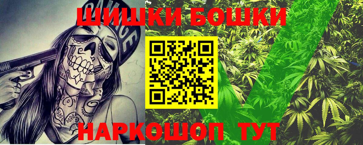 А ПВП СК   Вход с VPN  Светлоград  ГАШИШ  Гашиш  Бошки Шишки  Меф МЯУ МЯУ   МДМА 