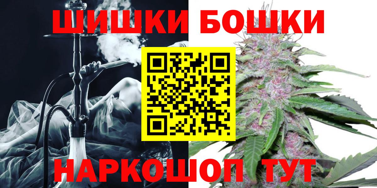 Каннабис LSD WEED Светлоград